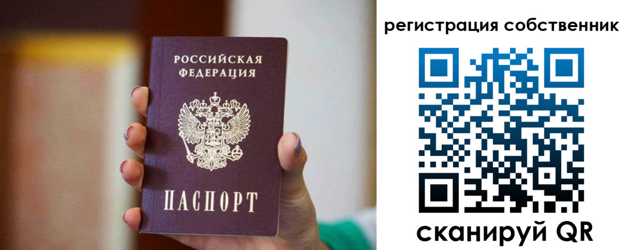 пропишу в квартире в Арске